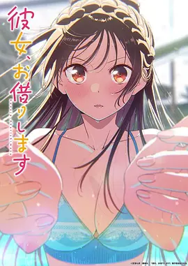 凡人修仙传